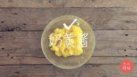 抹茶水晶小奶粽的做法步骤3