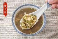 绿豆粥的做法步骤4