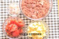 番茄牛肉汤的做法步骤9