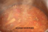 番茄牛肉汤的做法步骤17